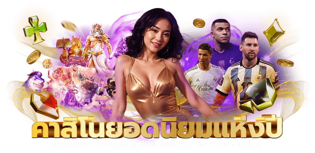 bkkwin พื้นที่แห่งความสุขสำหรับนักเดิมพันรุ่นใหม่